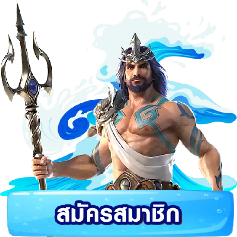 โปรดี168
